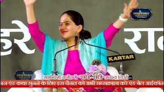 चलो रे मन श्री वृन्दावन धाम~Jaya Kishori ji ! जया किशोरी जी~Chalo Re Man Vrindavan Dham...