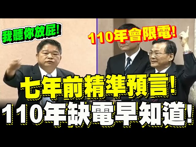 Re: [新聞] 馬英九：不能死守非核家園落伍觀念 缺知