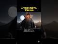 AIが考えた太陽を克服する鬼舞辻無惨 AI Ai動画 鬼滅の刃 AIが考えた太陽を克服する鬼舞辻無惨 AI Ai動画 鬼滅の刃