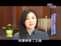 《客家人有名堂》第16集：屏東萬巒的客家妹子--楊小黎(忠孝堂)