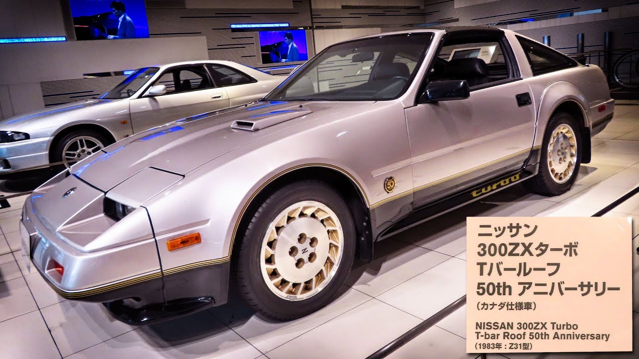 Nissan 300zx Turbo T Bar Roof 50th Anniversary 19 カナダ仕様 Youtube