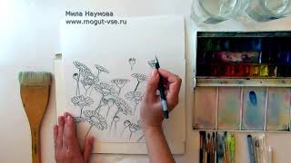 Ромашки акварелью 1 часть. Рисунок. Ромашки акварелью 1 часть. Рисунок.