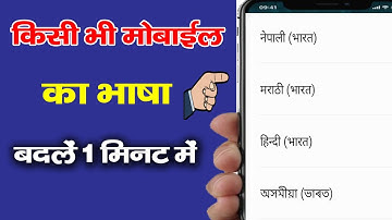 how to change mobile language in samsung J2|J5|J7|J7PRIME|J7NXT|J7PRO