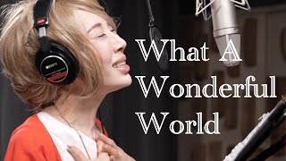 What A Wonderful World 〜この素晴らしき世界 / Louis Armstrongカバー【和訳・英詞付き】黒木あさ美Asami Kuroki