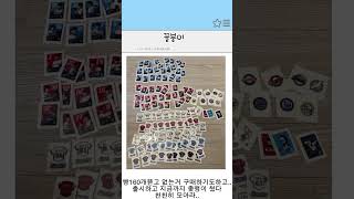 충격적인... 전준우 근황..#kbo #롯데자이언츠 #야구 #야구소식