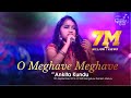 'O Meghave Meghave' by Ankita Kundu @ 54th Bengaluru Ganesh Utsava, a Tribute to Hamsalekha Concert