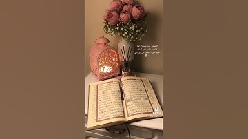جمعة مباركة الله يسعدكم "سورة الكهف "