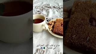 قلب اللوز الجزائري في فنلندا ????