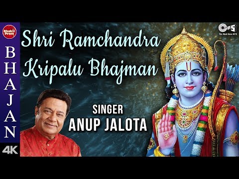 shri-ramchandra-kripalu-bhajman-with-lyrics-|-anup-jalota-|-shri-ram-bhajan-|-shri-ram-songs