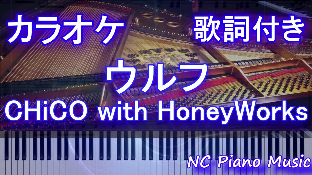 カラオケガイドあり 決戦スピリット Chico With Honeyworks アニメ ハイキュー To The Top エンディング Haikyuu Ed6 歌詞付きフル Full ピアノ Youtube