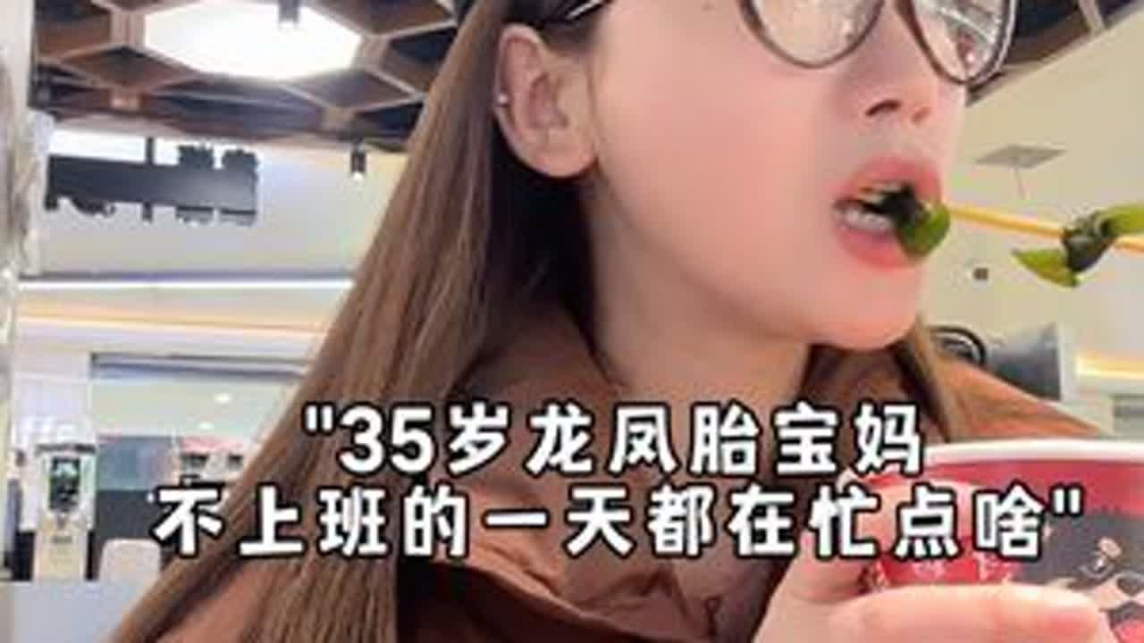 全职妈妈Vlog｜期望自己永远有保持快乐的能力～