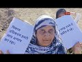 Dewas Live: ट्रांसपोर्ट नगर निर्माण, महिला बोली सिर्फ मुसलमानों की जमीन ली, बच्चों को लेटाया