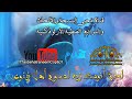 لحن الليلويا أنوك ذيه لصوم أهل نينوى لحن الليلويا أنوك ذيه لصوم أهل نينوى