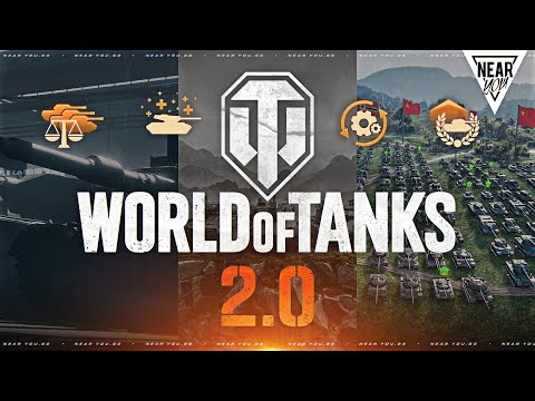 WORLD OF TANKS 2.0 - НОВАЯ ИГРА! АХ**ТЬ, НОВЫЕ ТАНКИ?!