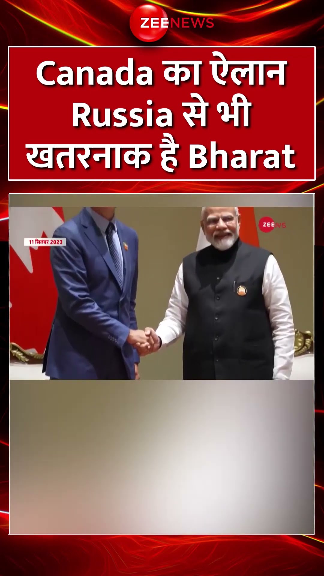 #shorts : #canada का ऐलान #russia से भी खतरनाक है #Bharat , सब हैरान #justintrudeau #nijjar #pmmodi