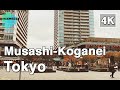 【4K】🇯🇵🗼Walking around Musashi-Koganei Station (武蔵小金井駅)🎧 in Tokyo, Koganei City, Japan