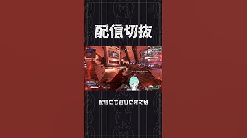 野良さんが喜んでくれると嬉しさが倍増する【APEX】　 #個人vtuber  #apex  #切り抜き #配信切り抜き
