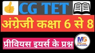 CG TET Previous Year Exam Questions English