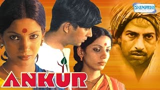 Ankur- The Seedling - Shabana Azmi - Anant Nag - Hindi Full Movie