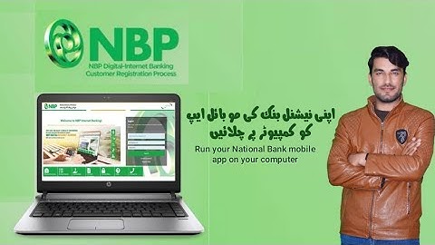 How to Use NBP Digital App On Computer | NBP Digital App Computer / Laptop pe kaise Istmal kren