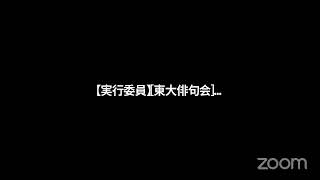 第六回 俳句賞「25」公開選考会