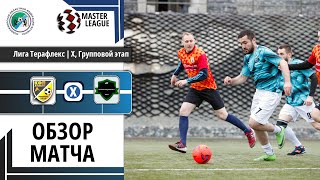 Интернационал - : - КФК Атлант / Обзор / SUMMER CUP 8x8, Групповой этап