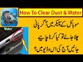 Fix My Speakers 🔊 Speaker Cleaner - Remove Water - Eject 💦 water from your phone's speakers