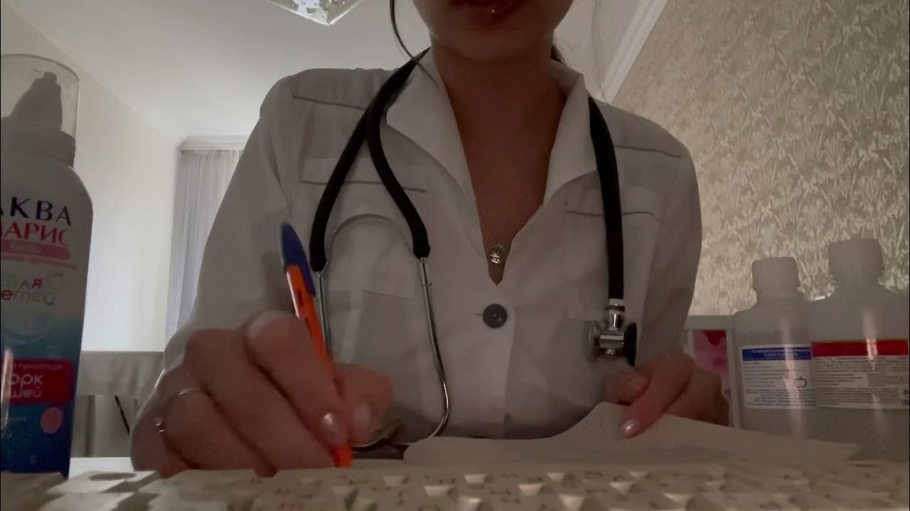 Прием врача асмр фото и видео