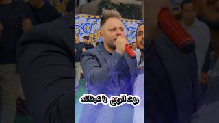 بيا ولا بيك الفنان حموده القواسمي