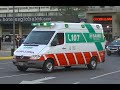 [15 min] Ambulancias en emergencia Buenos Aires