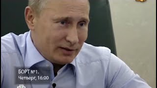 ПУТИН ПРИЗНАЛ НАВАЛЬНОГО ЛИДЕРОМ ОППОЗИЦИИ И ПОСАДИЛ НА 5 ЛЕТ