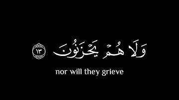 إِنَّ الَّذينَ قالوا رَبُّنَا اللَّهُ ثُمَّ استَقاموا || كروما قران كريم شاشة سوداء || محمد ايوب