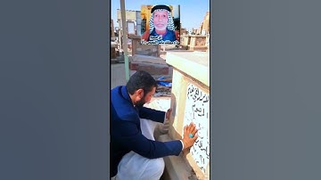 رحم الله تعالى من قرأ سورة الفاتحة لروح والدي ولأمواتكم مع الصلاة على محمد وال محمد الطيبين الطاهرين