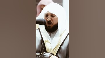 تلاوة مرئية | ما تيسر من سورة الإسراء | الشيخ #ماهر_المعيقلي