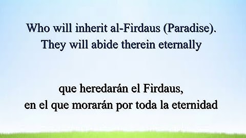 Surah Al-Mu'minun [Los Creyentes]: 1-11 | Muhammad al-Luhaidan | سورة المؤمنون ١-١١ | محمد اللحيدان