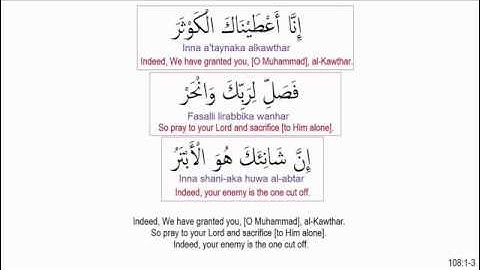 Surat Al Kawthar The Abundance) سورة الكوثر