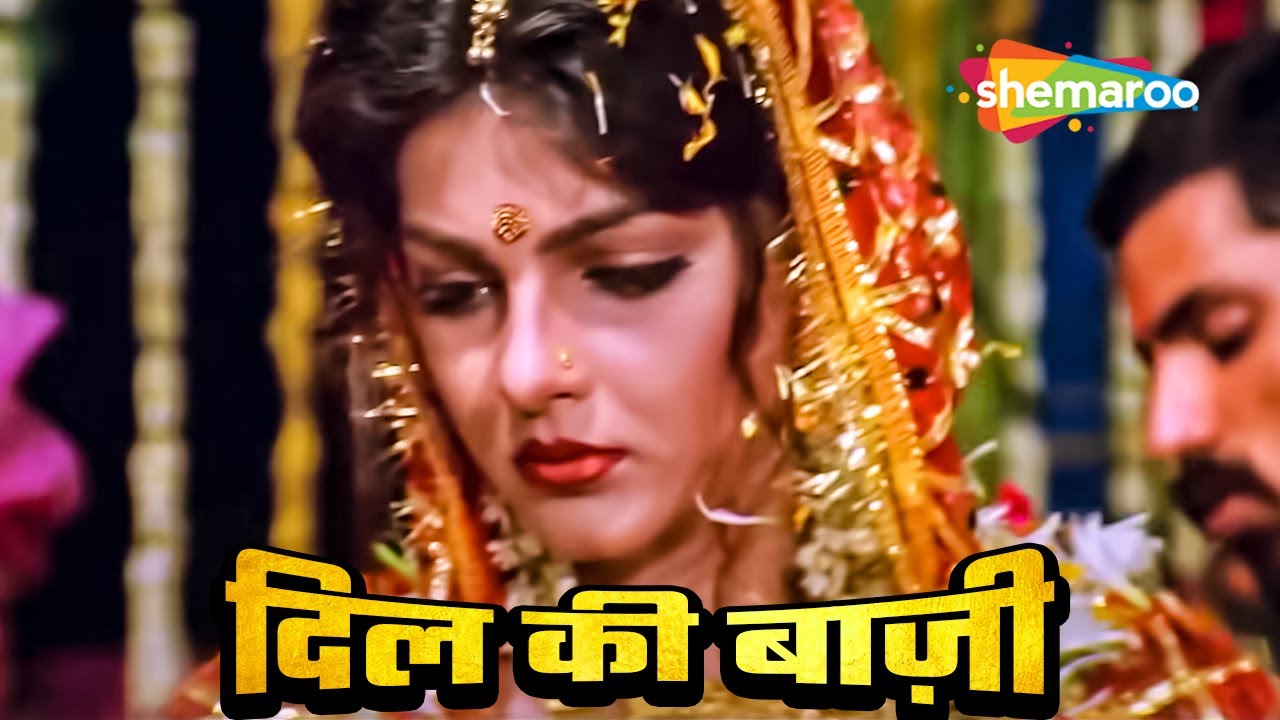 ममता कुलकर्णी की सुपरहिट पॉपुलर हिंदी मूवी - BOLLYWOOD BLOCKBUSTER HINDI MOVIE - Jaane Jigar