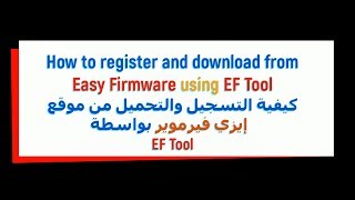 How to register and download from Easy Firmware using EF Tool screenshot 5