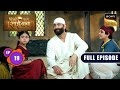 Bheetar Ka Rog | Shirdi Wale Sai Baba | Ep 19 | Full Episode | 15 May 2025