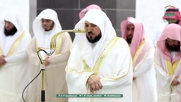 سورة المائدة من الآية 51 إلى الآية 81 الشيخ ماهر المعيقلي - المصحف المرئي للمسجد الحرام 1446ه