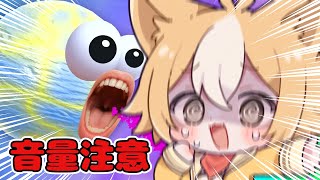 自分の声でアイスを操作するゲーム!?【I scream Ice cream】
