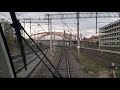 | CabView | Gdańsk Południowy - Gdynia Port GPA – Paprykowe Filmy