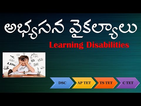 అభ్యసన వైకల్యాలు | Learning Disabilities | AP DSC | TET | TRT