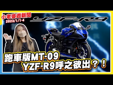 明治萬國新圖 新品新闻-赛道荣光，指尖传承-瑞烨世纪（深圳）模型有限公司