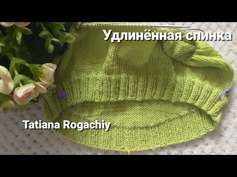 Свитер с укороченным передом спицами