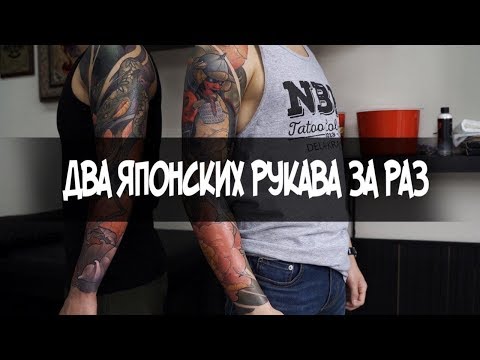 Два рукава за прилёт! Аллергия на красный цвет