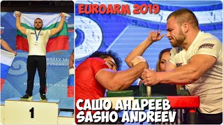 SASHO ANDREEV. EUROARM 2019. САШО АНДРЕЕВ