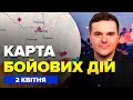⚡️ЕКСТРЕНО! ЗСУ ВЖАРИЛИ по колоні РФ. МЕГАУДАР РФ по Бєлгороду | КАРТА бойових дій на 2 квітня