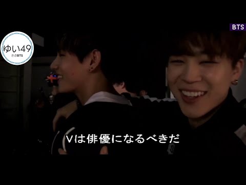 【BTS日本語字幕】テヒョンの俳優デビュー前の絶賛演技
