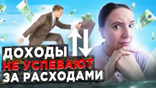 ЧТО ПРОИСХОДИТ С НЕМЕЦКИМИ ЗАРПЛАТАМИ? / РЕАЛЬНЫЕ ЗАРПЛАТЫ В ГЕРМАНИИ